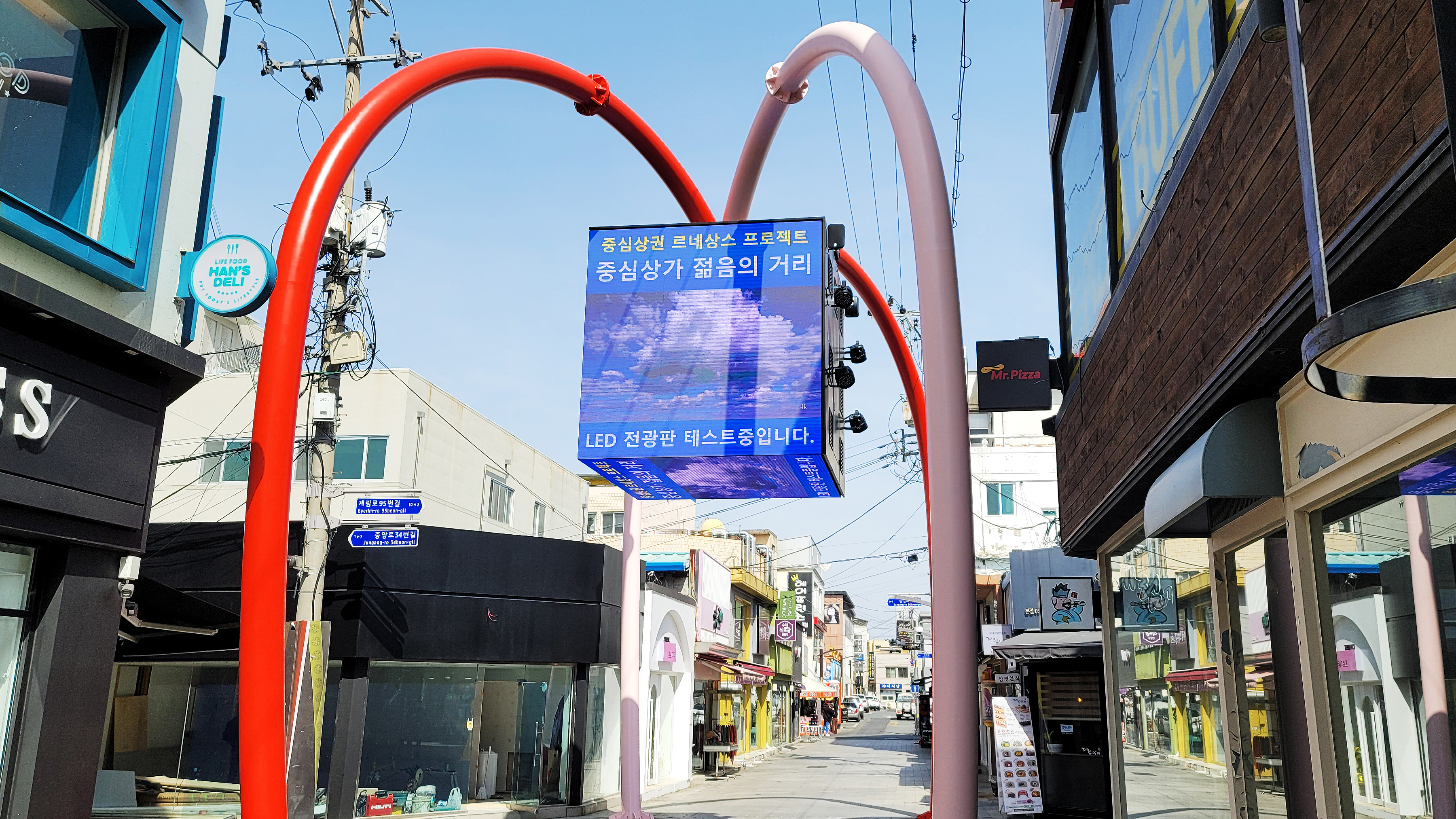 경주중심상가 옥외 Cube LED 미디어파사드